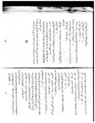 115 - Raat Ka Bhakari.pdf