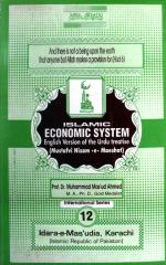 Islamic Economic System.pdf