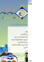 economicat magazine.pdf