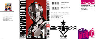 Ultraman v01 (Gotaza Fan sub).cbr