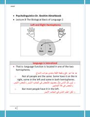 psycholinguistics-8.pdf