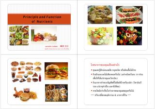 Principle and  function of nutrients2558 [โหมดความเข้ากันได้].pdf